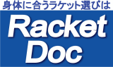 「本当に自分にあったテニスラケット」を選ぶ最適解。　それが『ラケットドック』！